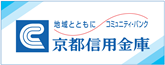 京都信用金庫